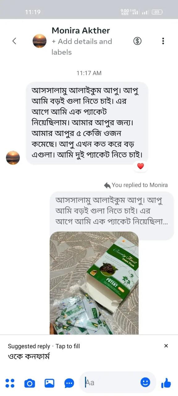 WhatsApp Image 2026-05-19 at 6.24.08 PM