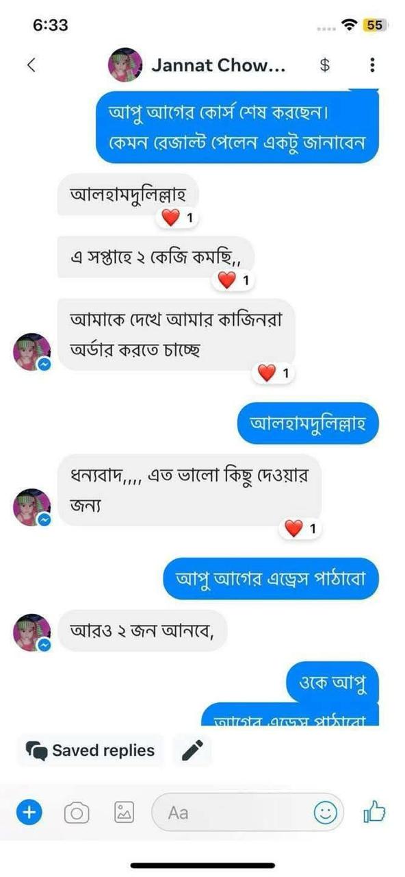 WhatsApp Image 2026-05-19 at 6.26.54 PM
